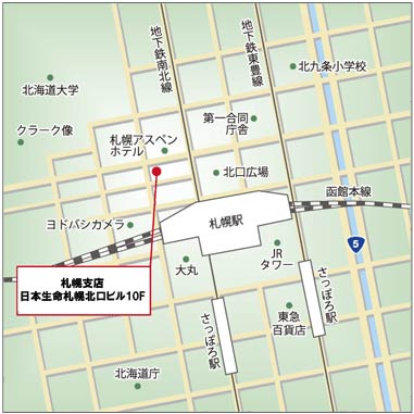 札幌支店