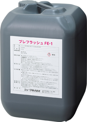 プレート式熱交換器洗浄剤|ショーワ株式会社 プレート式熱交換器洗浄剤|ショーワ株式会社