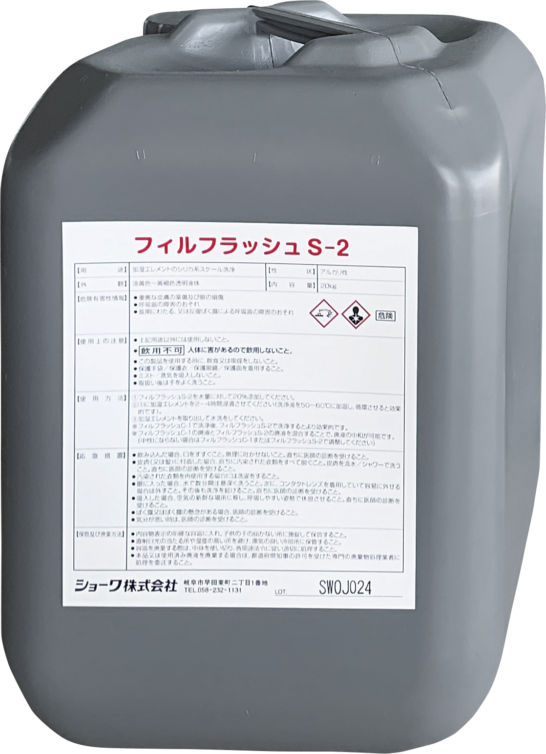 高額売筋】 【メーカー在庫限り】17-5062 ショーワ アルミフィンクリーナNC 10Kg RS缶 2506502495224900418  季節・空調家電用アクセサリー